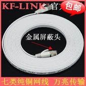 Câble extension USB - Ref 434954 Image 10