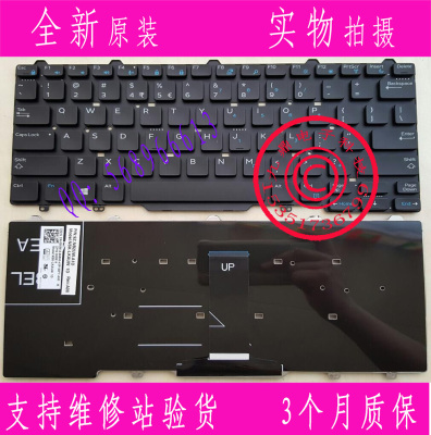 戴尔Dell Latitude 3340 E3340 E5450 E7450 US 原装笔记本键盘
