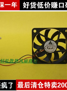 台达 6010 12V风扇 DSB0612MA 笔记本散热风扇 12V 0.15A 2线2针
