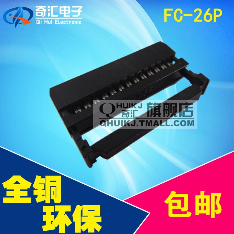 优质新料 次品率低 高品质