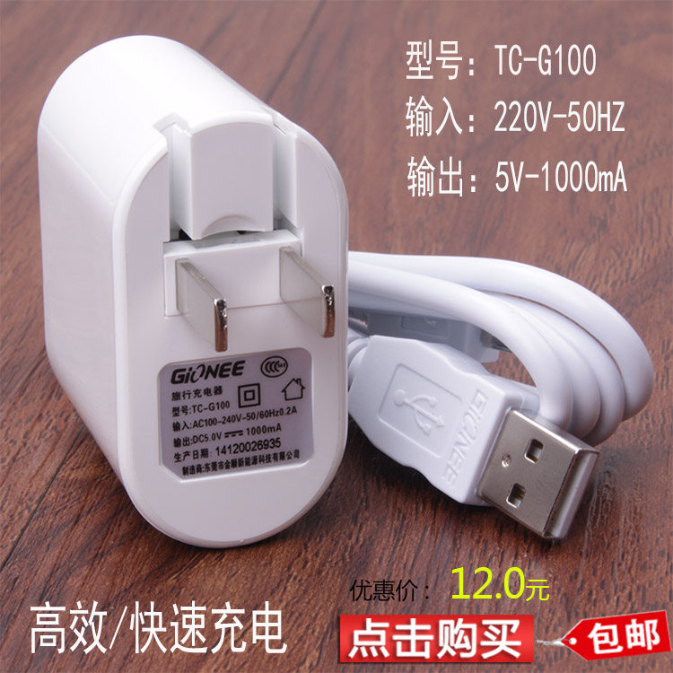 chargeur pour téléphones GIONEE GIONEE - Ref 1294117 Image 1