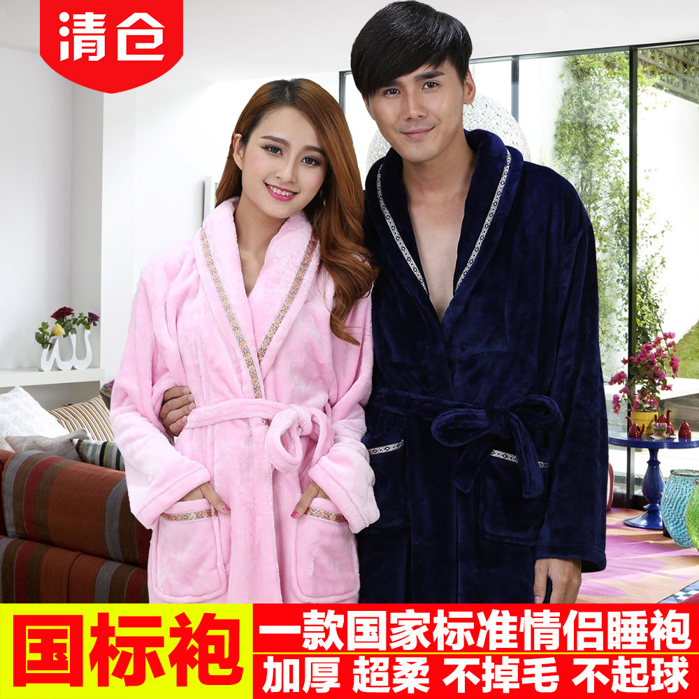 Peignoir jeunesse sdfe - Ref 595675 Image 1