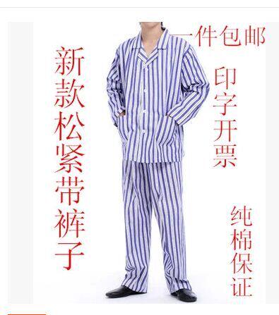 Tenue infirmière - Ref 1857479 Image 1