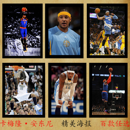卡梅隆·安东尼海报制作NBA篮球全明星球星房间装饰画挂画贴画