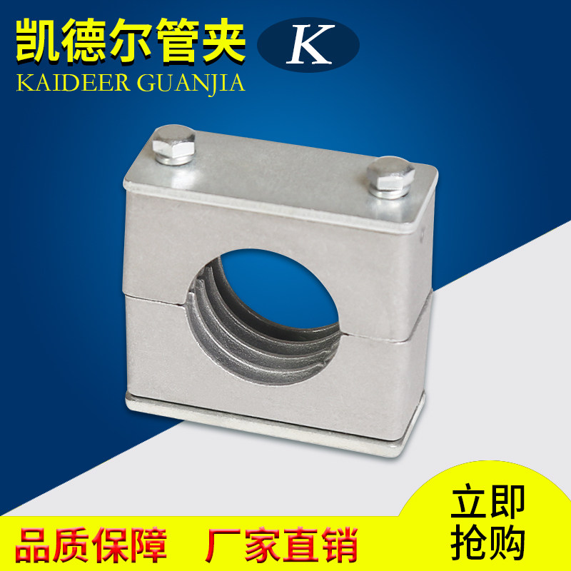 铝合金管夹液压管夹轻型外六角油管管夹船用耐高温管卡固定6-42mm_虎窝淘