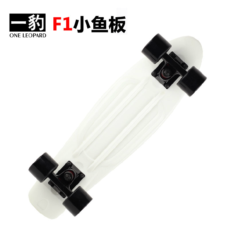 Skate pour homme femme enfant - Ref 2595997 Image 1