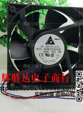 DELTA台达 AFB1224VHE 24V 0.57A 12cm 12038 2线变频器散热风扇