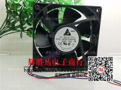 DELTA台达 AFB1224VHE 24V 0.57A 12cm 12038 2线变频器散热风扇