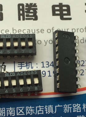 原装全新日本ALCP 8位拨码开关 ADE08S 贴片2.54mm琴键式平拨编