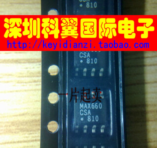 【全新原装】MAX660 MAX660CSA  MAX660ESA开关稳压器 贴片SOP-8