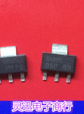 BSP89  SOT-223 原装贴片元件 N沟道 现货库存 质量保证