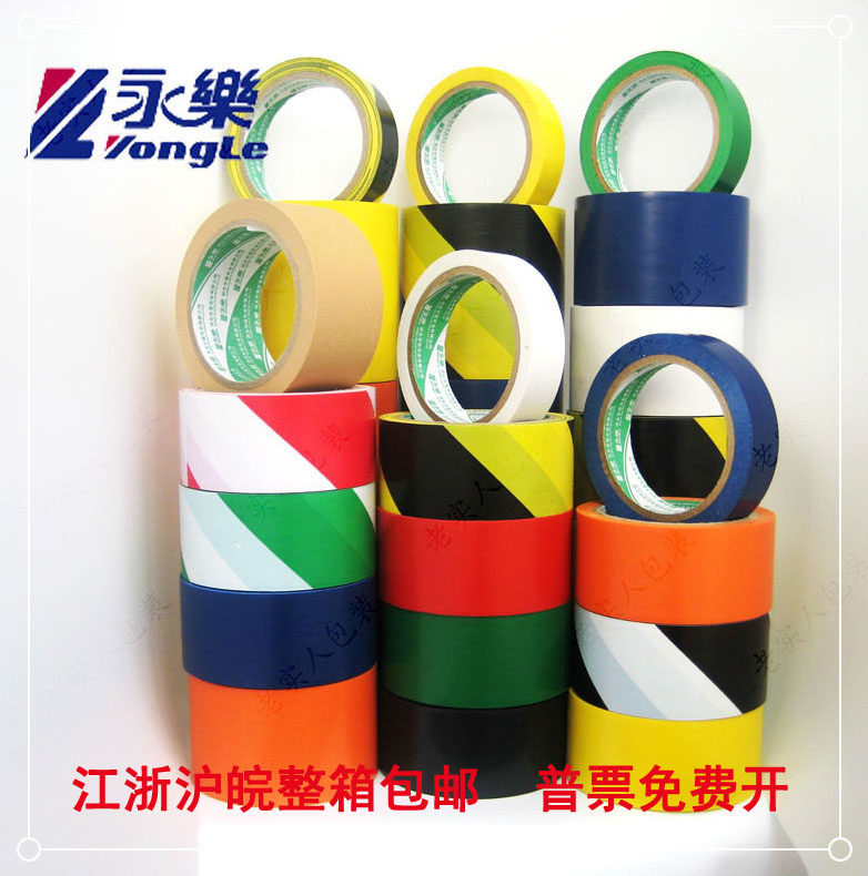 永乐PVC 警示胶带 斑马 地板 划线 标识 宽4.8cm6cm10cm*25码22米