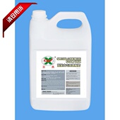 京典混泥土专用地板蜡混凝土地板水磨石地板 新品 正品