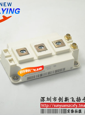 BSM200GB170DN2功率模块IGBT模块200A1700V全新BOM表格配单可直拍