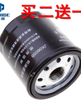 长城炫丽腾翼C30C50C20R酷熊嘉誉凌傲精灵哈弗M1M2M4机油滤芯清器