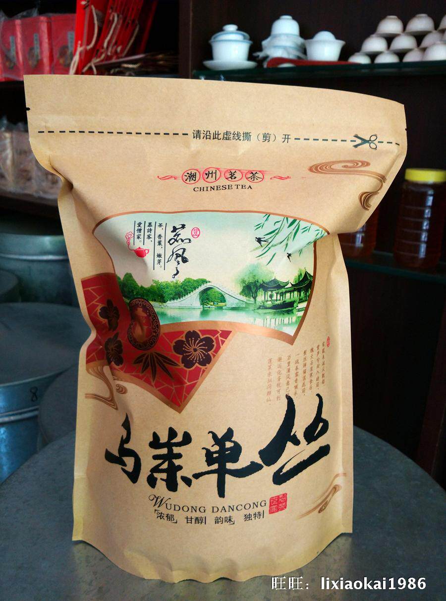 广东潮州凤凰单枞乌岽单丛岭头白叶蜜兰香浓香型乌龙秋茶500g包邮