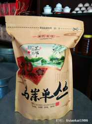 广东潮州凤凰单枞乌岽单丛岭头白叶蜜兰香浓香型乌龙秋茶500g包邮