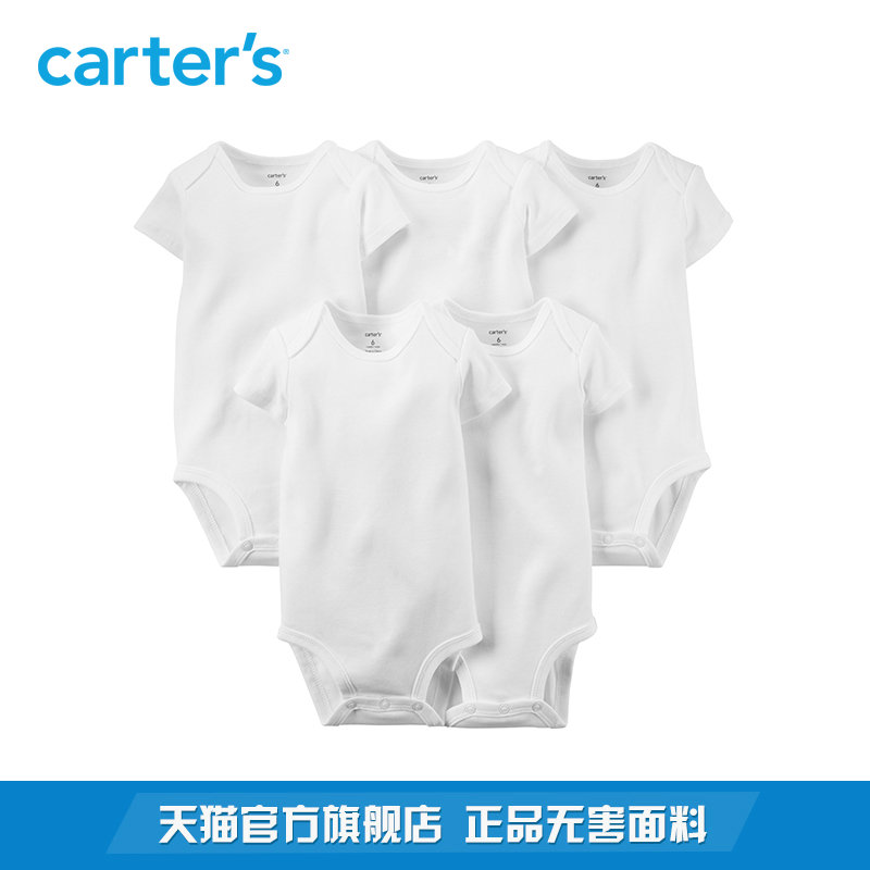 促销活动：Carter's 卡特童装 天猫旗舰店 精选商品