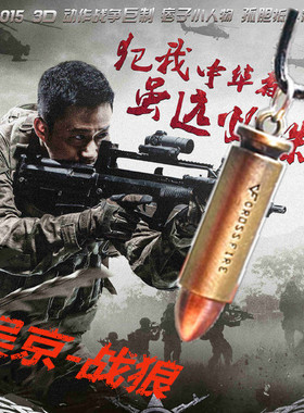 时尚风钛钢项链挂饰吊坠