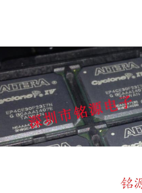 【铭源电子】全新原装 EP4CE30F23I7N EP4CE30F23I7 BGA484 芯片