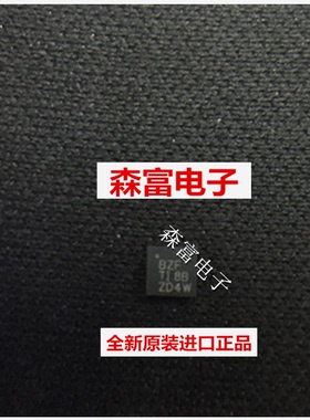 【森富电子】全新原装 BZF  BQ24074RGTT 封装QFN-16 电池管理