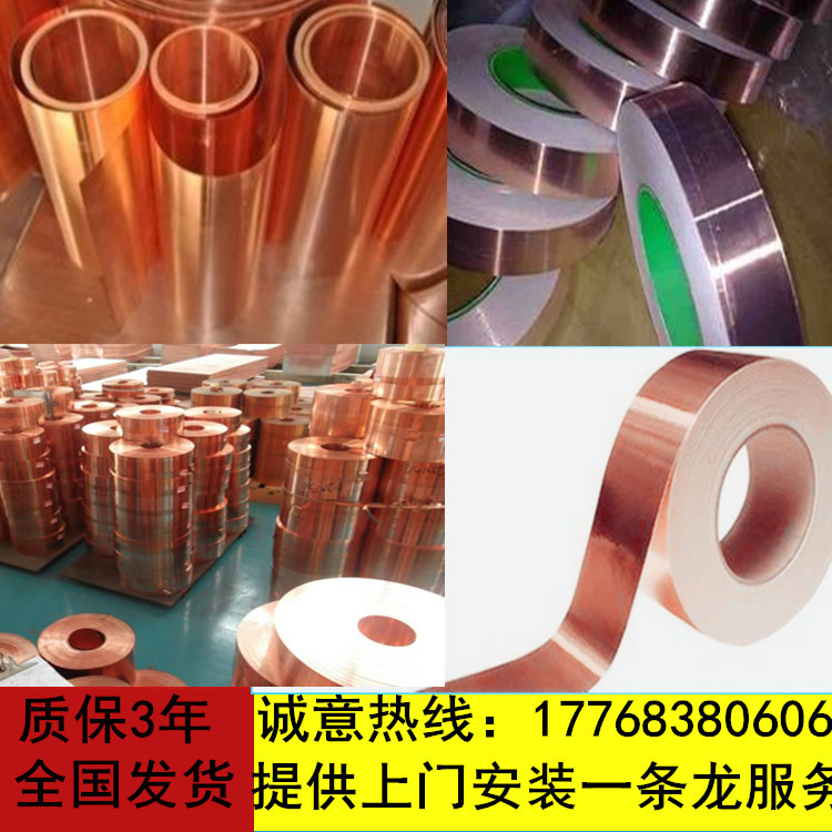 防静电地板专用导静电铜箔双面导电接地铜箔弱电屏蔽铜箔胶带自粘