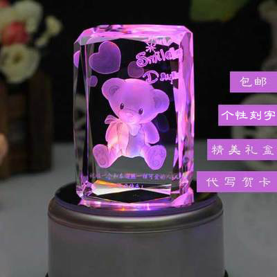 水晶3D小熊摆件送男女友老婆老公同学老师闺蜜生日520浪漫礼物