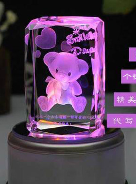 小熊老公同学生日教师节礼物摆件