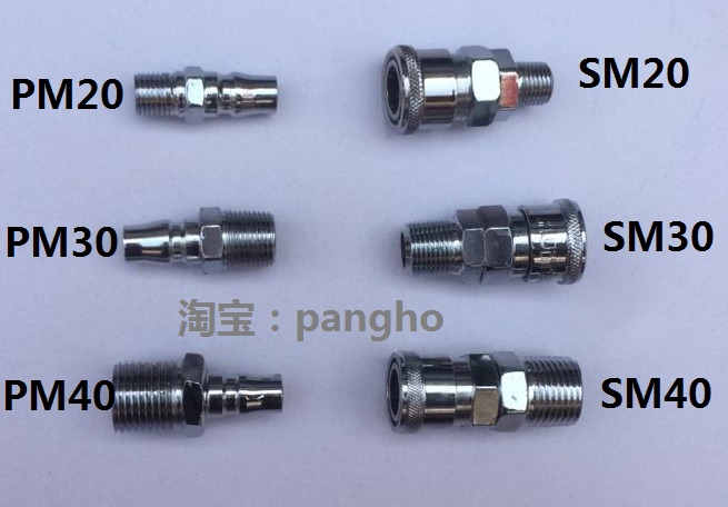 气动接头 C式快速接头 外螺纹2/3/4分 PM SM20/30/40 公母快插