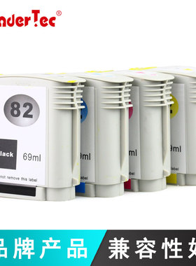 适用惠普打印机500PS黑色墨盒 Hp500PS墨盒 惠普500 510 800 800PS 815MFP 820mfp绘图仪CH565 C4911A 82墨盒