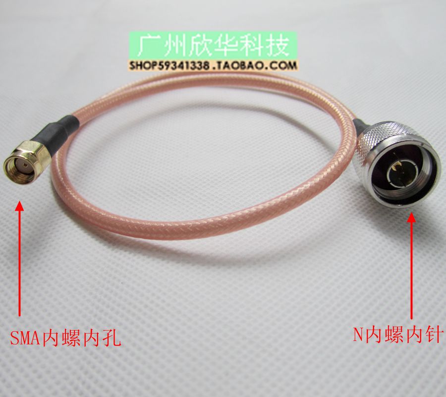 RG142转接线 SMA公头内螺内孔转N公头内螺内针 天线跳线WOC连接线