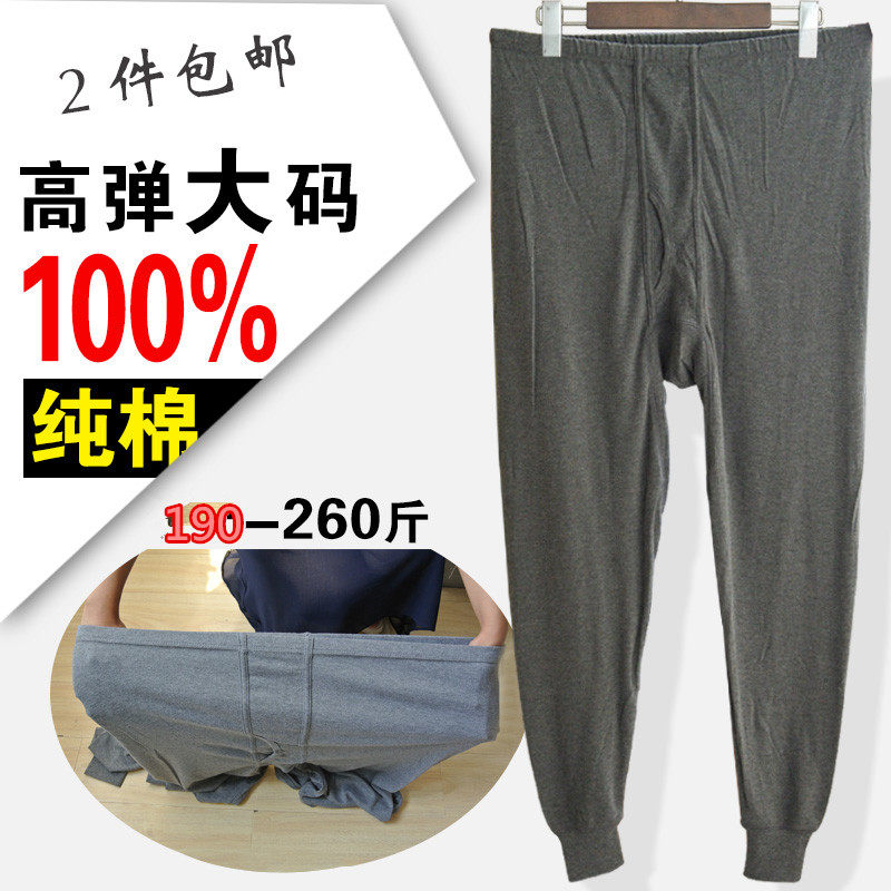 Pantalon collant Moyen-âge simple en coton - Ref 752915 Image 1