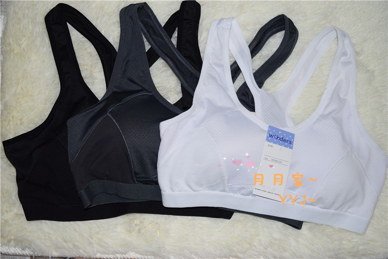 香港温代诗小背心包邮