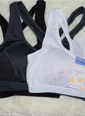 拍两件包邮 香港温代诗半截带杯垫超透气小背心 黑白灰三色工字背