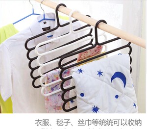 纳防裤架子架巾裤夹层术挂五衣架多功层能魔收子塑料裤围滑架t多