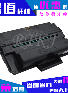 SCX-D5530A硒鼓适用三星SCX5530/5530N/5530FN粉盒5530D5配带芯片