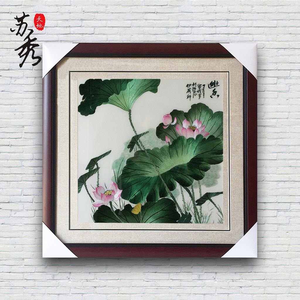 刺绣苏绣荷花幽香 客厅玄关书房卧室简约中式装饰壁画挂画苏绣图片