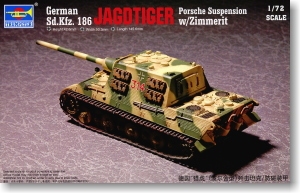 小号手07294猎虎坦克防磁披覆