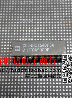 CD54HCT640F3A进口现货，集成电路IC 批量供应