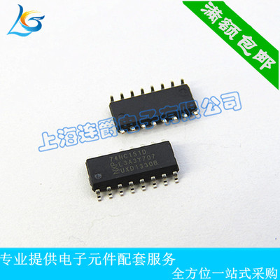 LJ ▏贴片74HC151D SOP-16 逻辑电路 SN74HC151D 全新