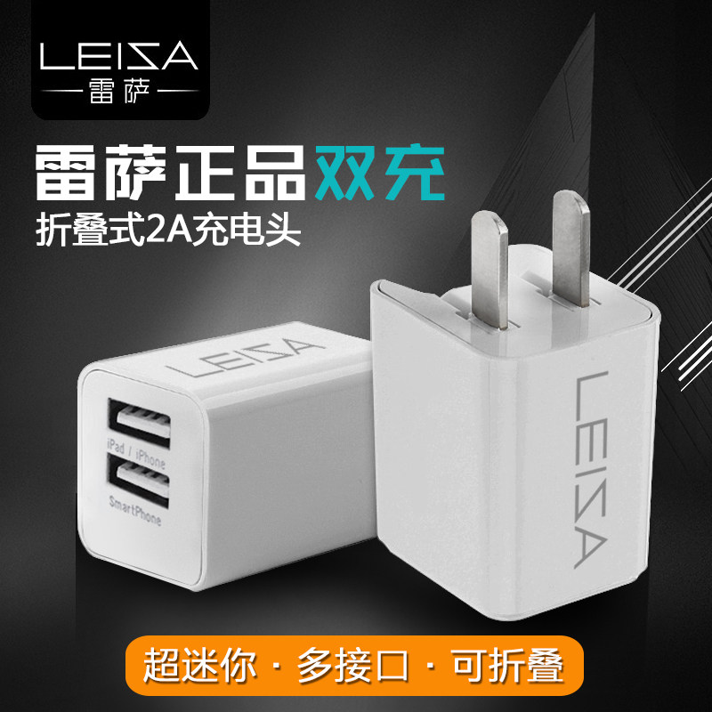 chargeur pour téléphones SAMSUNG SAMSUNG - Ref 1294028 Image 1