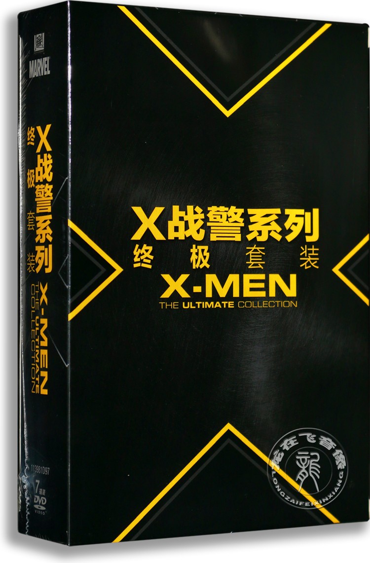 ÏÖ»õÕý°æµçÓ° XÕ½¾¯ÏµÁУºÖÕ¼«Ì××°7DVDÖÐӢ˫Óï ÔùÃ÷ÐÅÆ¬