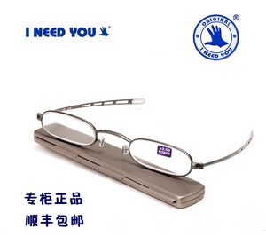 德国I need you进口品牌花镜 清晰优雅舒适高档超薄抗疲劳老花镜