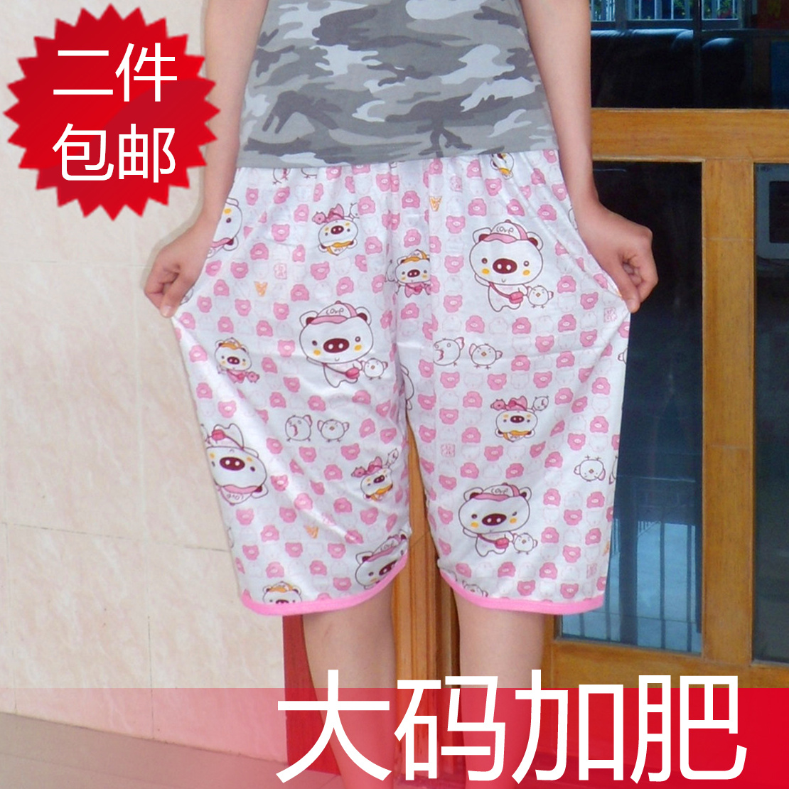 Pantalon pyjama jeunesse - Ref 718935 Image 1