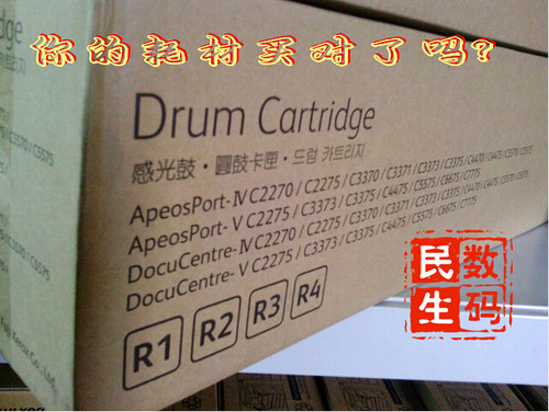 原装正品 施乐C5575 C4475墨粉盒 C2275 C3373 粉盒硒鼓彩粉