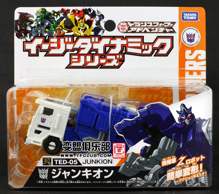 【孩仕宝】玩具模型 变形金刚 领袖的挑战 rid 一步变形 垃圾车