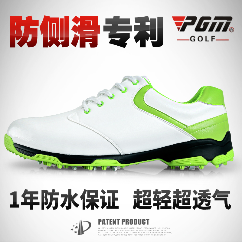 超輕超軟!PGM 高爾夫球鞋 防側滑專利 男士透氣鞋 超防水男鞋