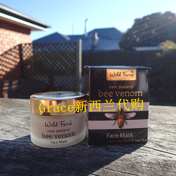 新西兰代购PARRS BEE VENOM FACE MASK帕氏蜂毒面膜50G抗氧化