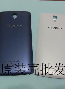 oppo手机壳电池盖现货