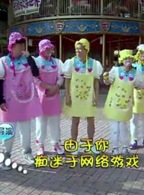 运动会儿童舞台表演服装成人婴儿服娃娃装 跑男同款巨婴商演情侣